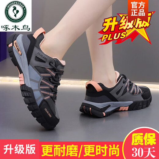 Zapatos de protección laborista aislados de carpintería para mujeres para mujeres anti-sambrezing, anti-ejercicio, resistente al desgaste, una cabeza de acero transpirable segura para mujeres que trabajan 2025 nuevo modelo negro 9717 [anti-shesshing + anti-ejercicio + 6kV 40