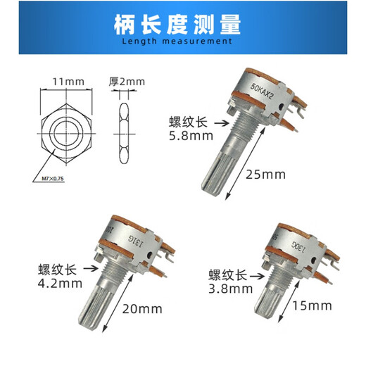 Imported Japanese ALPS audio amplifier audio volume double six-pin 6-pin potentiometer b100K50K10K A type 100K / flower handle / rod length 25mm flower handle (tooth handle)