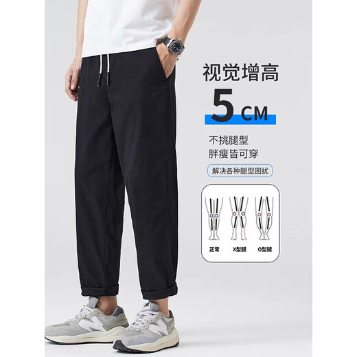 AEMAPE休闲裤男士纯棉运动直筒九分裤春夏季新款宽松百搭松紧腰裤子男生 MS-9904黑色 XL 130斤-150斤