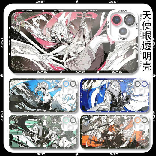 Jing'an Feiren Zai Xianshan Qiongge Nezha Mobile Phone Case Adapté à Xiaomi 15vivos 20 Redmi K70 Huawei P70 Angel Eye Transparent Shell K15906 Nova Glory Series - Model envoie une note