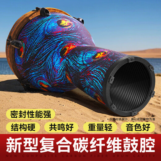 Maegu African Drum Professional Profession