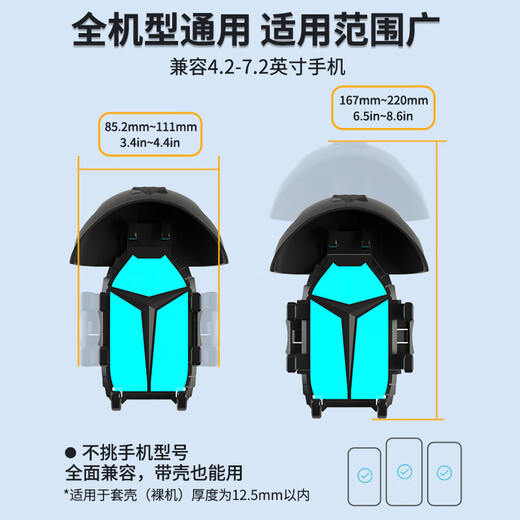 Ousen electric car mobile phone holder takeaway rider motorcycle battery car shockproof small helmet rainproof sunshade navigation bracket