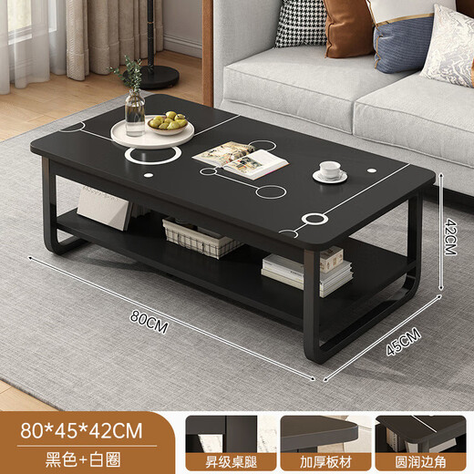 An Luosen coffee table living room 2025 new home simple modern small apartment simple small table rental house sofa tea table thick steel frame black + white circle 80cm