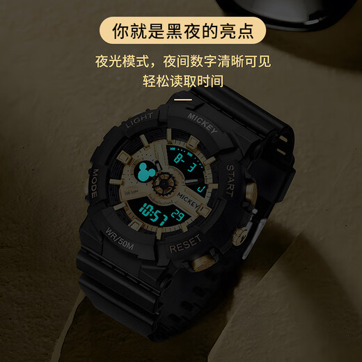 Disney Watch männliche Schüler Sport Trend wasserdichte Schüler der Junior High School Schüler Teenager MK-150b1
