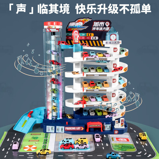 Speed running toys holiday gifts dinosaurs winding mountain road city highway stairs car electric track car 9901 dinosaur track + highway