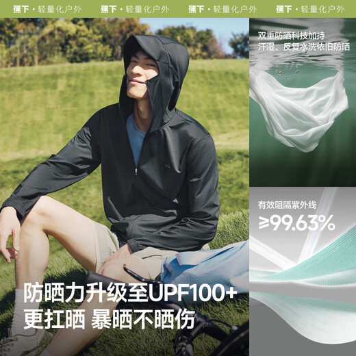 Beneunder ice silk sunscreen clothes men's jacket UV-proof cool and breathable outdoor fishing AL936 wood gray green 2XL