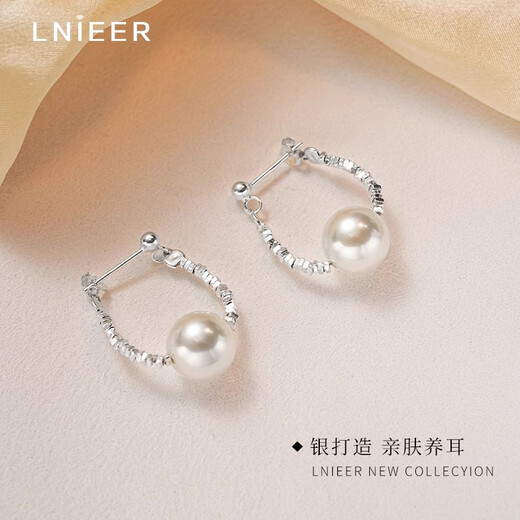 Lnieer S925 silver broken silver pearl earrings women's tassel earrings 2025 new niche design temperament versatile earrings broken silver pearl earrings S925 silver