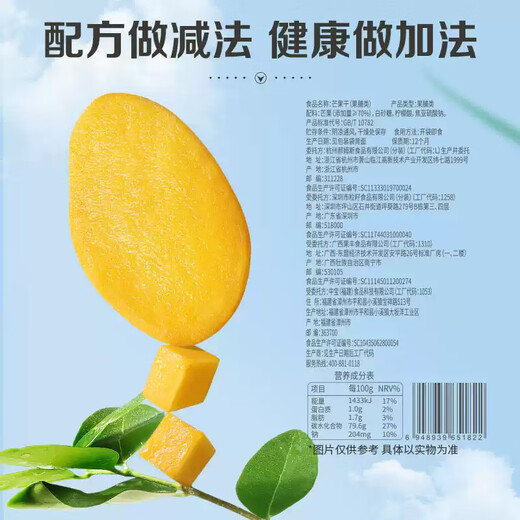 百草味巨型零食送女生礼物休闲食品肉食辣卤解馋小吃宿舍整箱 70包辣卤+45包零食/发一箱967g