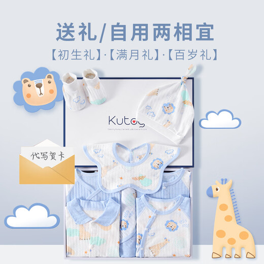 Coole Kinder Lami Neugeborene Baby Kleidung Geschenkbox Sommer Set Neu geboren