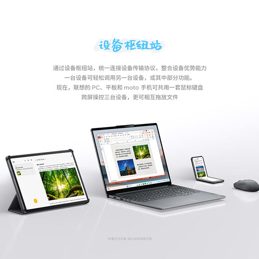 联想（Lenovo）小新PadPro12.7办公学习游戏平板天玑8300 2.9k 144Hz 8+128G绿+【壳膜1号会员店专供套装款】