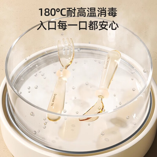 Liangliang Bear Baby Ppsu Yuanbao cuillère pour enfants mange autonome et apprenant à manger des aliments supplémentaires de cuillère à fourche à fourche à cuillère PPSU (avec boîte de rangement)