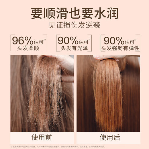 阿道夫精油免蒸发膜500g 修护干枯受损深层滋养护发素 改善毛躁柔顺光泽 免蒸发膜500g