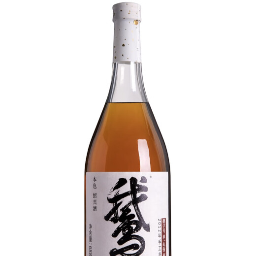 Jianhu Winery Guyue Longshan 10 ans Pulp brute Body Body Anti-Counterfeiting Hard Gift Boîte Yellow Wine 2012 sans caramel 0 Additifs Boîte cadeau de mise à niveau 688ml 1 bouteille sans caramel 0 Additifs