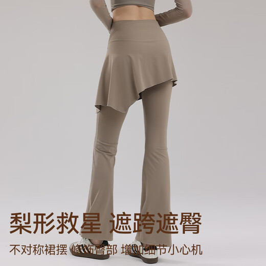 雪茜曼两件套遮挡裙瑜伽裤女春夏新款提臀普拉提训练运动微喇阔腿健身裤