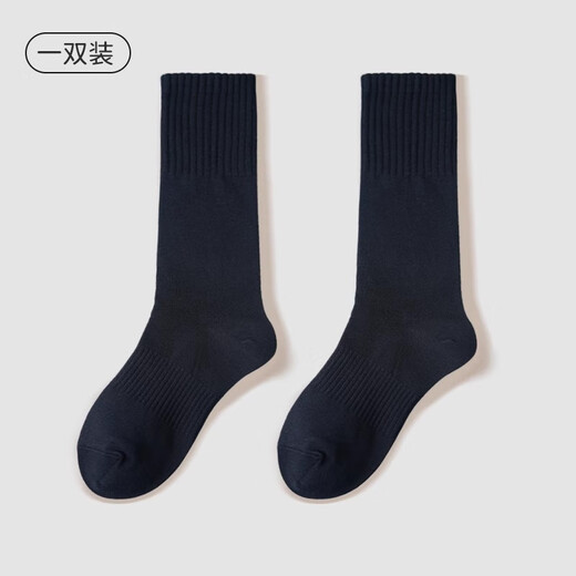 Little Jasmine dance modern dance practice socks for men and women mid-calf ballet body socks thickened non-slip high elastic breathable cotton