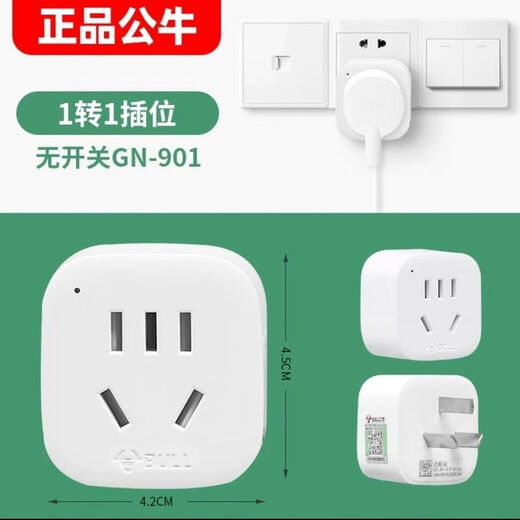 Triangular plug conversion three to two plug socket one to one socket 3 pin to 2 pin GN-901 Bull three plug to two plug converter