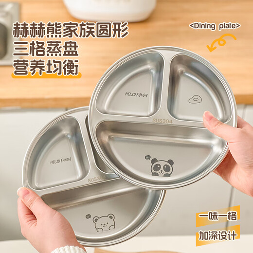WORTHBUY steaming plate, stainless steel rice cooker, steaming bowl, steaming rack, thickened steaming sheet grate, household steamer, steaming dish artifact, Doudou Xiong, made of 304 steel, can be steamed and grilled