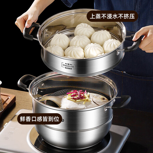 Huajida steamer 304 stainless steel household steamed buns multi-layer three-layer double-layer large cage induction cooker gas stove universal HUAJD upgraded anti-scald handle 32cm three layers