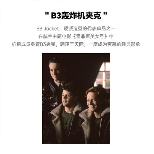 马登工装 美式复古B3轰炸机皮衣夹克皮毛一体加绒机车麂皮外套男冬 咖啡色 M