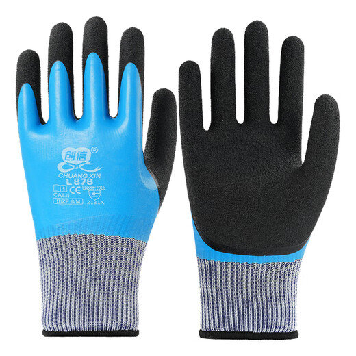 Gloves L878 full rubber labor protection wear-resistant thickened waterproof and anti-slip rubber work site work protective gloves Chuangxin L878 yellow full rubber 6 pairs equal size