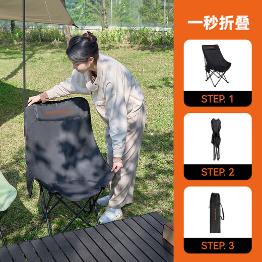 Waterman [high and thickened] outdoor folding chair back reclining chair moon chair camping lunch stool portable fishing chair
