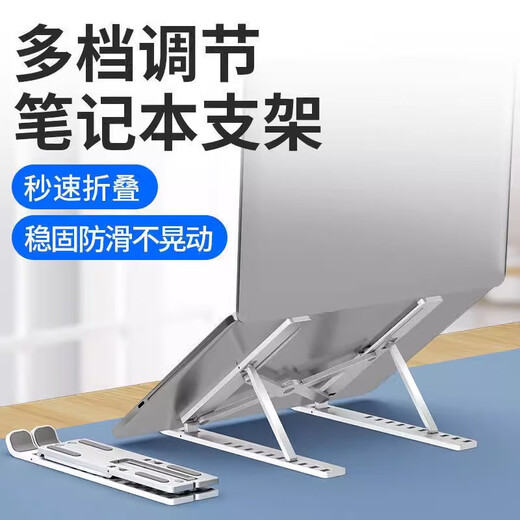 桑启适用于联想拯救者Y9000P Y7000P R9000 R7000电脑支架小新14/16Pro笔记本散热器增高架静音底座 塑料ABS材质-经典黑【加大号-十档兼容】 【15.6英寸】其它品牌电脑拍此项