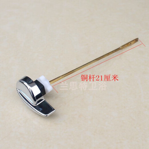 
TOTO toilet tank accessories CW854 886 988 864 side wrench Toilet drain valve handle Front wrench