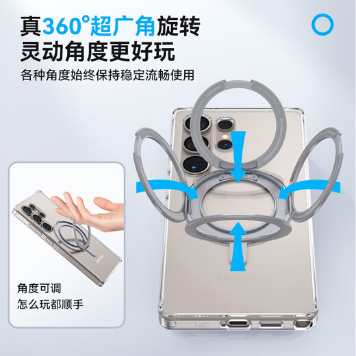 蓝猩先生适用三星S25ultra手机壳 s25ultra保护壳磁吸透明支架防摔耐磨手机保护套