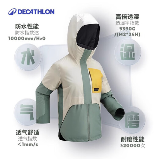 Decathlon (DECATHLON) Winter Outdoor Children's Teenagers Ski Set Boys Waterproof Warm Ski Pants JKT 500 Fresh Green Ski Suit 165cm / 14 years old