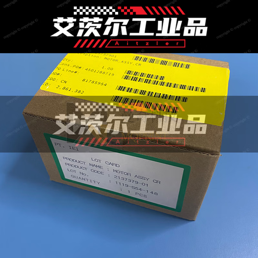 Tout nouveau Epson 1390 1400 1430 1500 L1800 L1300 Motor de voiture mot Epson 1390 spécial (nouvel original)