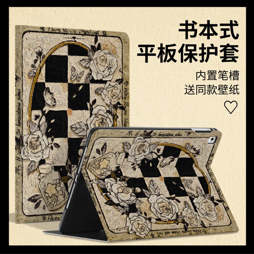 忽风适用于华为matepad11保护套10.8荣耀平板v7pro电脑10.4笔槽m5全包 书本式D9276复古山茶 华为MatePad 11(2023款)