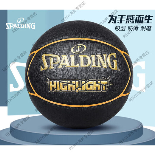 斯伯丁（SPALDING）篮球黑曼巴比赛专用真皮手感7号七室外礼物 【深邃蓝五星筋沟】76-867Y【教 七号篮球(标准球)