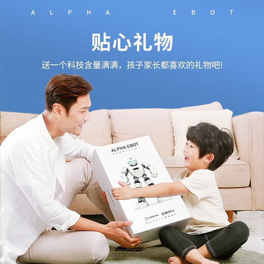 Ubtech ai künstliche Intelligenz Roboter Nanny Children's Early Education Machine Toy Learning Machine Gesangs- und Tanzgeschichte Maschine Lesen Programmiersprache Mathematik Englisch Sprachdialog Übersetzung Chat -Tutor eBot Alpha - AI Intelligent Bildung Begleiter Roboter Geschenk 130 AI Science Popularisierung Programmierkurse Kurse