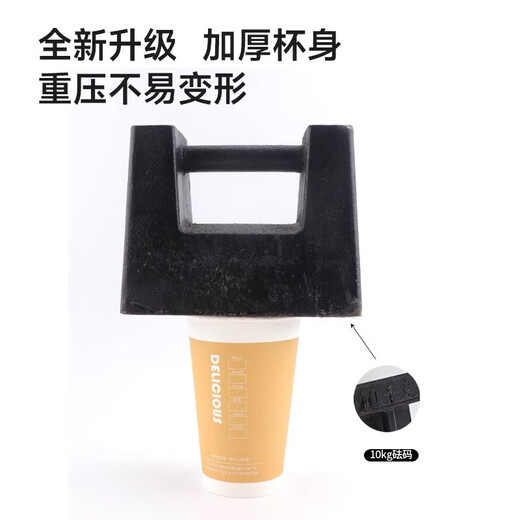 Disposable hot and cold drink milk tea coffee thickened paper cup with lid soy milk tea cup packaged office home takeaway light coffee color hot drink cup 280ml-50 pieces