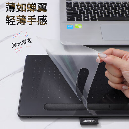 Wacom Original Digital Board Paper Film CTL672 6100Wl Yingtuo Pro PTH660 handbemalte Brettpapier Feelfilm PTH660 Kent Papierfilm