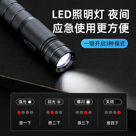 Deli car safety hammer window-breaking artifact multi-functional car escape with internal broken glass fire emergency life-saving hammer supreme black three-in-one window breaking/flat hammer/cutting knife