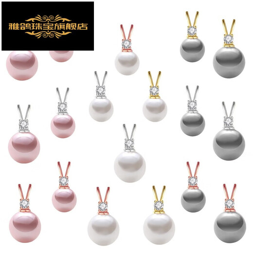 Elegant pigeon pearl silver pendant single pendant 925 silver imitation pearl necklace for women without chain single rose gold plated color silver pendant white gold S925 silver cross chain 38+5cm