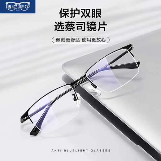 W Germantes de lecture importées pour hommes Anti-Blue Lue HD HD haute définition âgée de l'âge moyen et de lecture âgée verres de lecture des femmes de la femme Zeiss Vision 100 degrés [anti-réflexion HD]