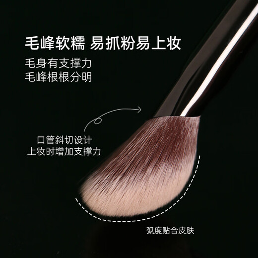 REVERSE M65 slope blush cream brush fiber hair soft makeup natural blush brush