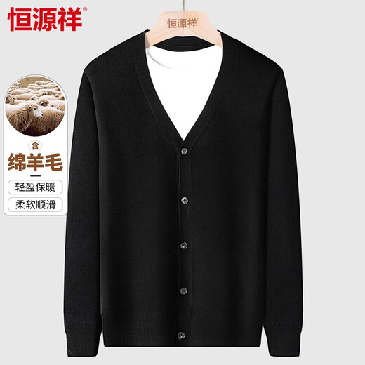 Hengyuanxiang knitted cardigan men's spring and autumn solid color versatile sweater middle-aged men's wool casual warm jacket
