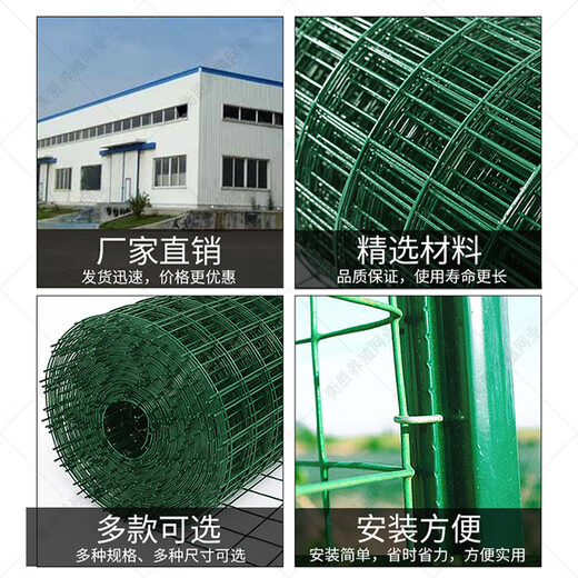 Dutch wire mesh fence protective net breeding net cattle fence isolation net chicken duck goose iron mesh plastic coated fence 1.5 meters high * 30 meters long 6 cm mesh 3.3 mm thick long-term use for 8 years