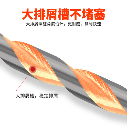 Red Knight tungsten steel overlord drill imported from Germany carbide straight handle twist drill bit stainless steel angle drilling imported from Germany tungsten steel overlord drill 18mm 1 piece