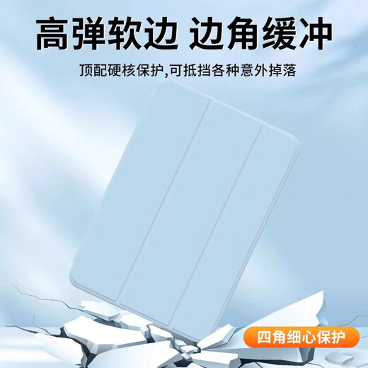 陆桐适用iPad9保护套10.2寸ipad第九代平板保护壳苹果ipad2021款九代pad9代全包A2603防摔a2602三折202 【质感黑】 A2602/A2603 (iPad1