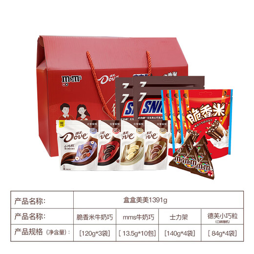 德芙（Dove）巧克力礼盒美士力架mm豆零食年货送礼 盒盒美美12袋1391g