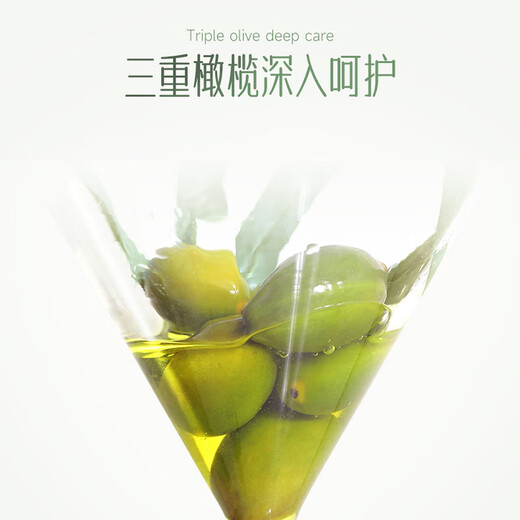 安安金纯橄榄油去屑柔顺洗发露洗发水750g柔和清洁净屑 