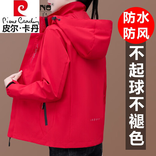 Pierre Cardin Brand Women's Red Jacket for Women Spring and Automne 2025 New Sports Charge Top Spring and Automne Loose Women's Veste Ivory White [Spring and Automn Style] HSH6626 L 95-110JIN [Jin est égal à 0,5 kg]