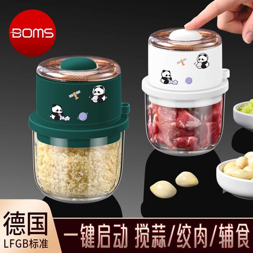Bomans electric garlic masher household small mini grinder garlic food supplement machine garlic mashed artifact wireless portable meat grinder electric garlic masher glass model green