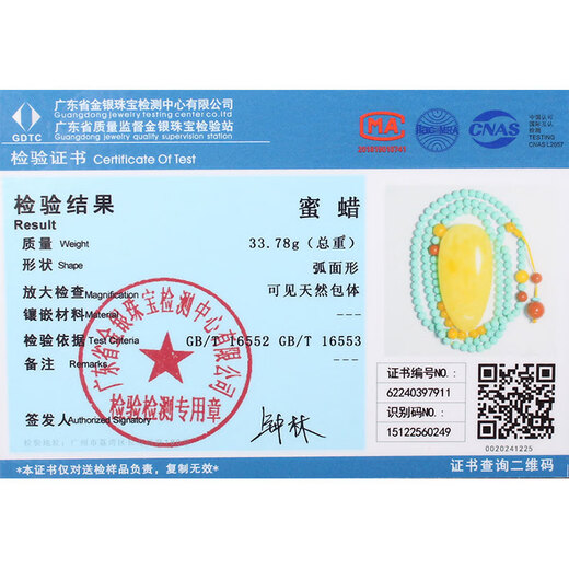 Zhenghe Jewelry, natural unique products, one item, one certificate, natural beeswax pendants for men and women, Russian material, white nectar full of honey necklace gift