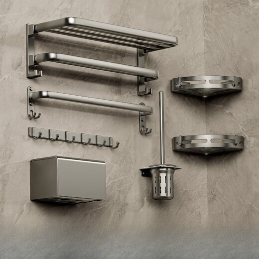 JOMOO JOMOO gun gray towel rack bathroom punch-free towel rack bathroom toilet wall-mounted space double folding mesh basket bath towel rack gun gray 50cm