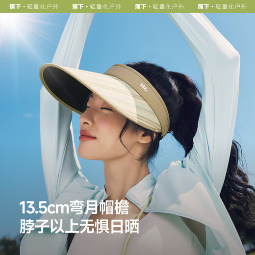 Beneunder sun protection hat women's vinyl empty top hat sun hat anti-UV face-covering sun hat BM569 black